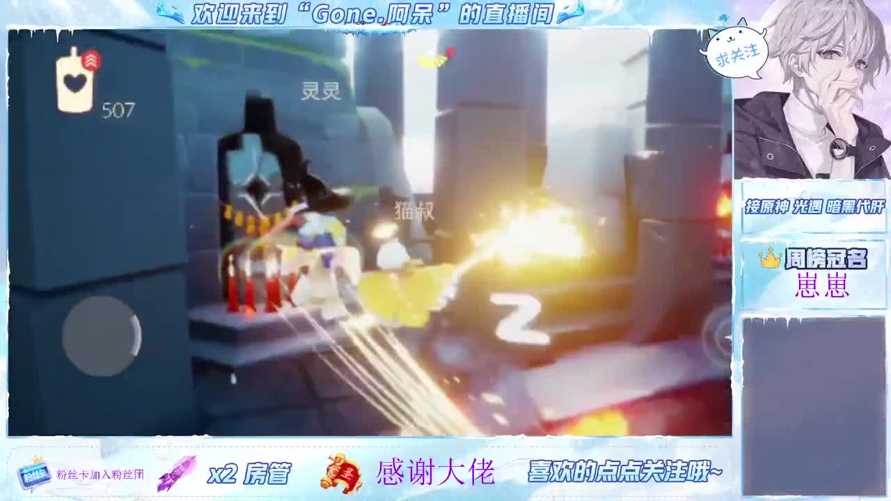 进来唠嗑 第6段