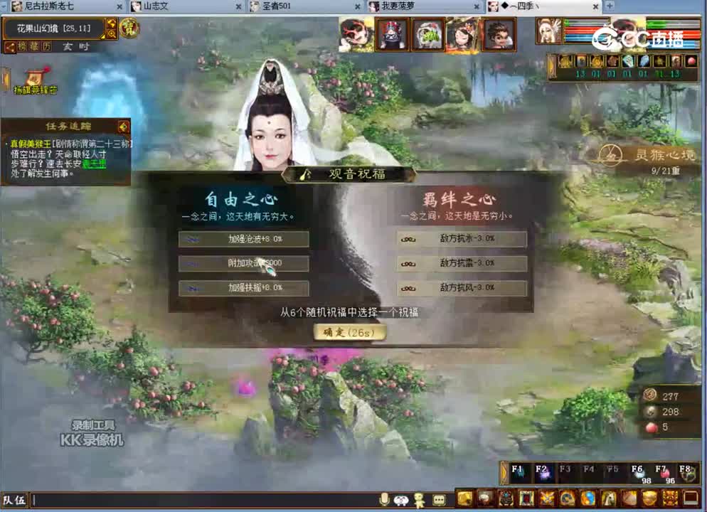 禁止9