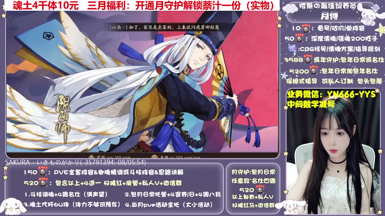 全新预设|账号托管|代肝 第4段