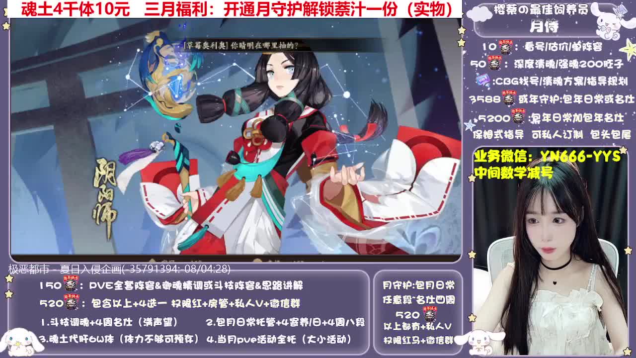 全新预设|账号托管|代肝 第5段