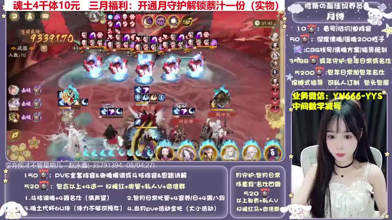 全新预设|账号托管|代肝 第6段
