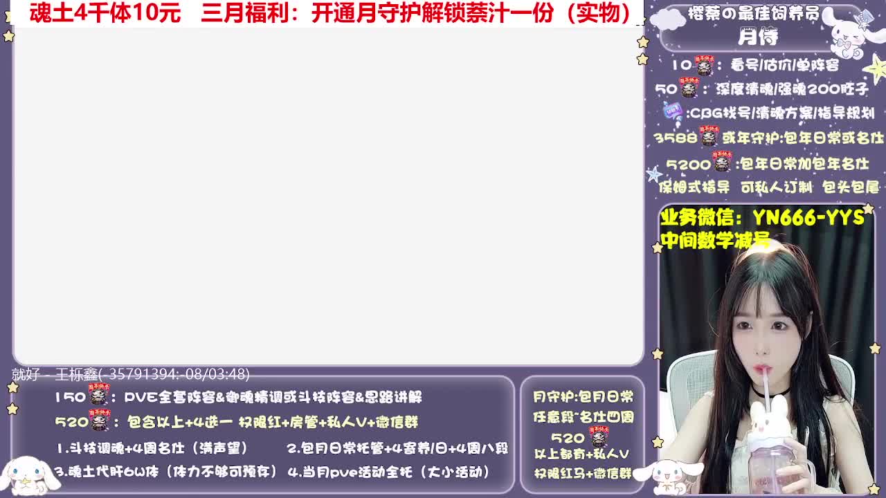 全新预设|账号托管|代肝 第9段