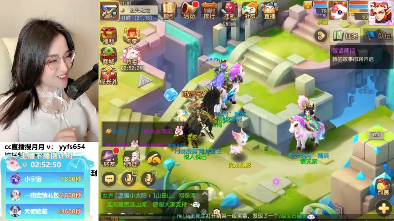 标题交给你，接托管哦 第3段