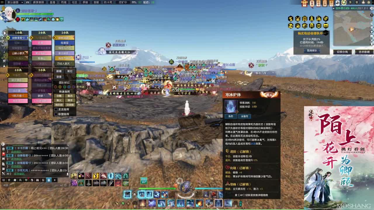 新年快乐！！！ 第6段