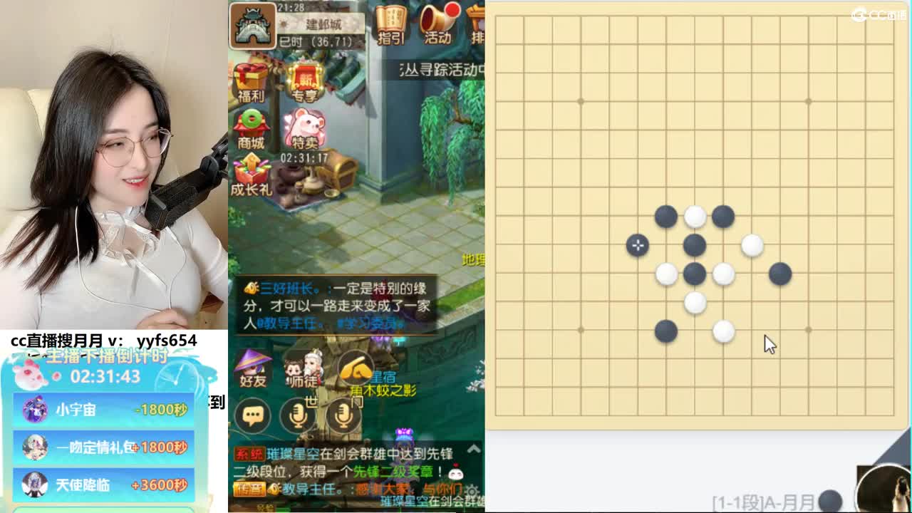 标题交给你，接托管哦 第4段