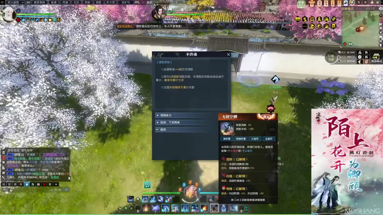 新年快乐！！！ 第8段