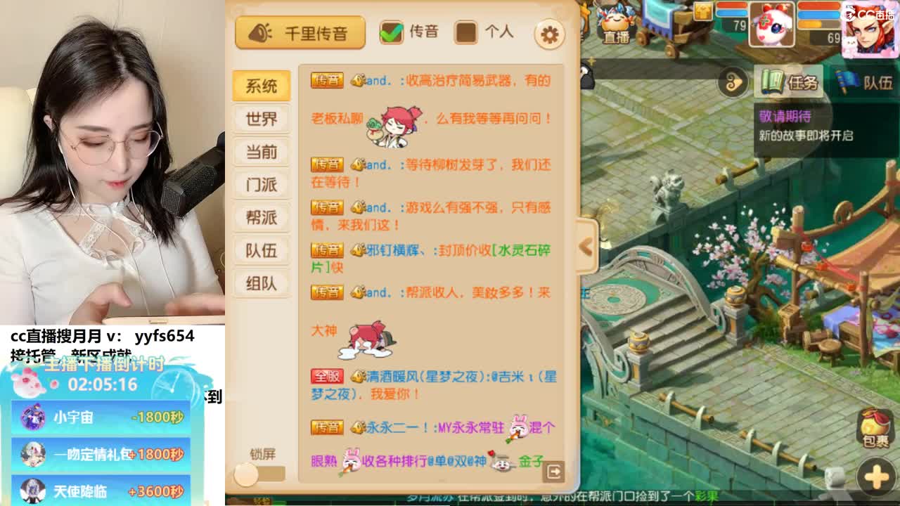 标题交给你，接托管哦 第5段