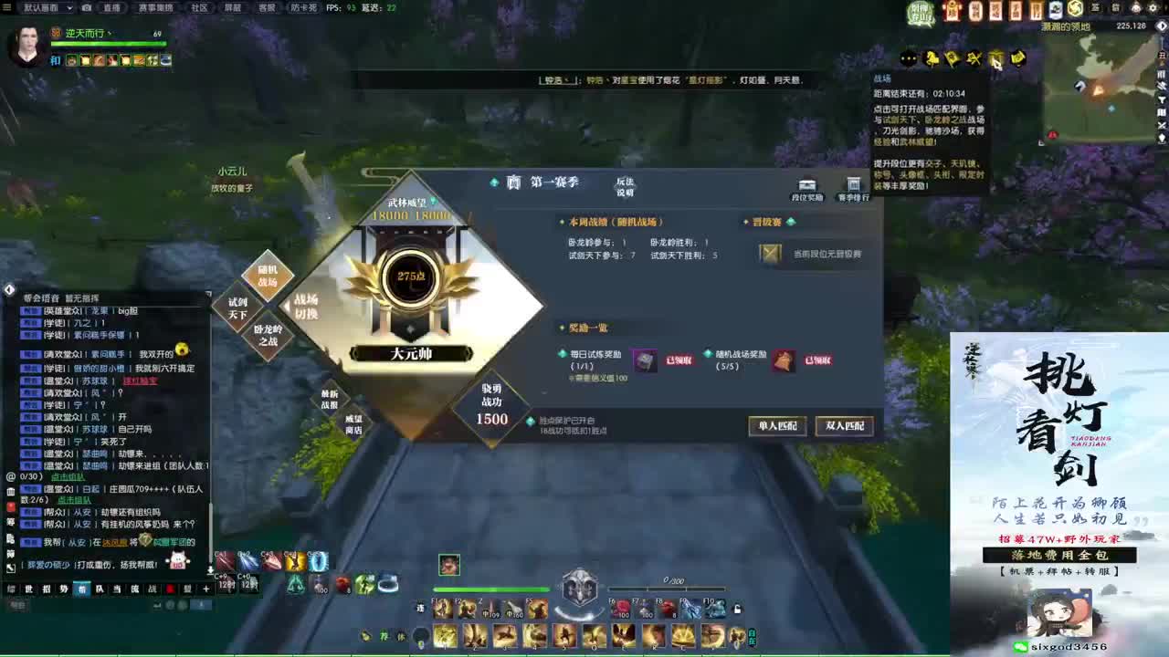 新年快乐！！！ 第9段