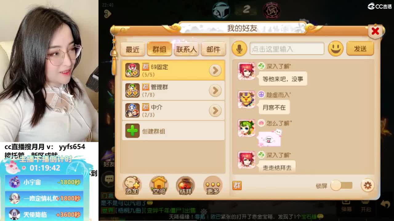 标题交给你，接托管哦 第6段