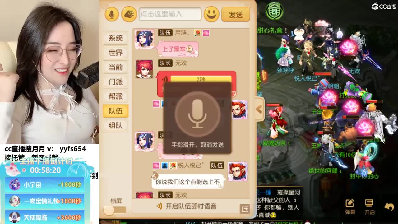 标题交给你，接托管哦 第7段