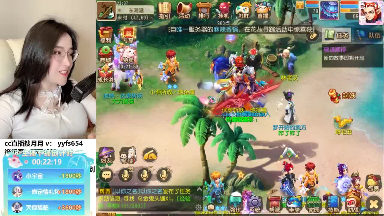 标题交给你，接托管哦 第8段