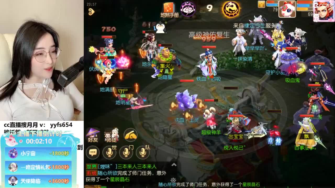标题交给你，接托管哦 第9段