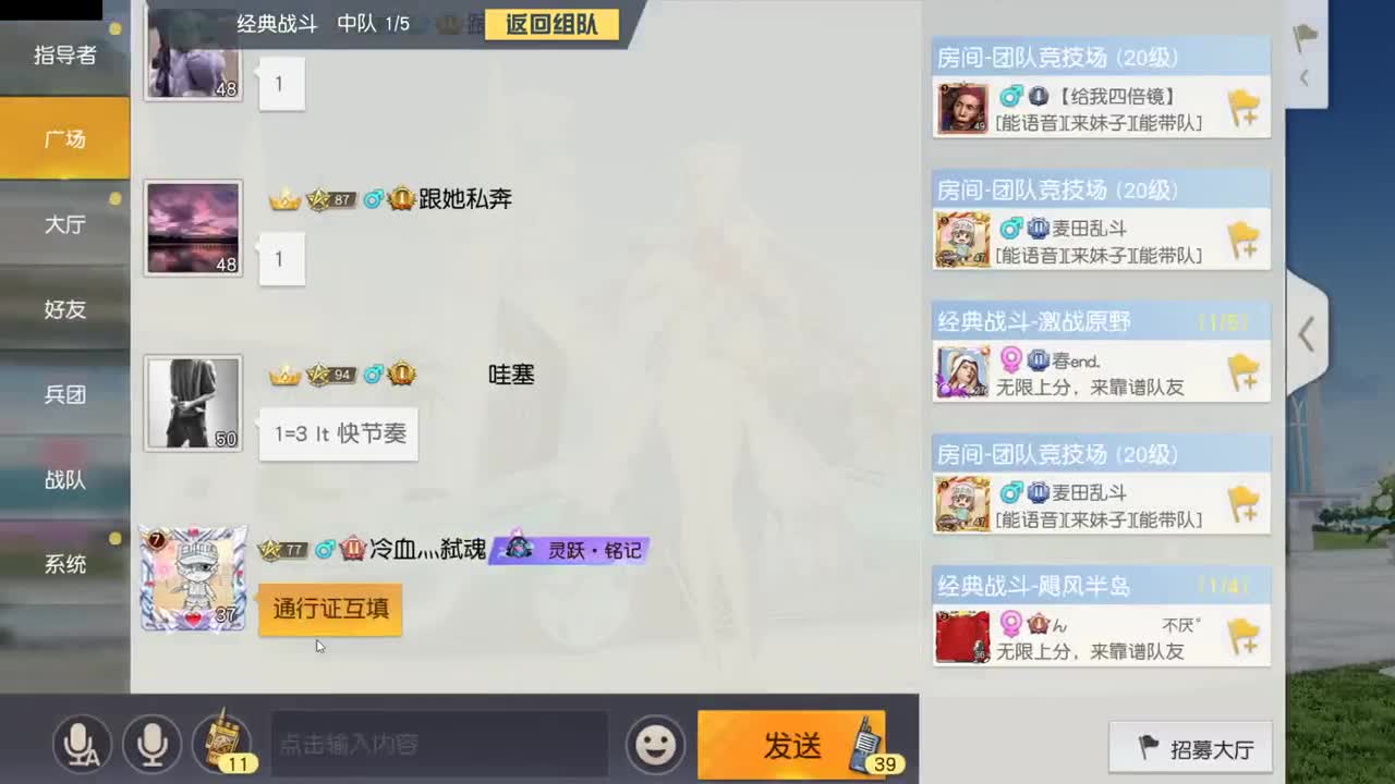 很高兴遇见你 第1段