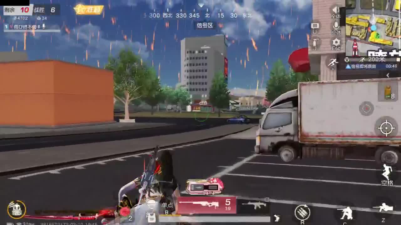 很高兴遇见你 第3段