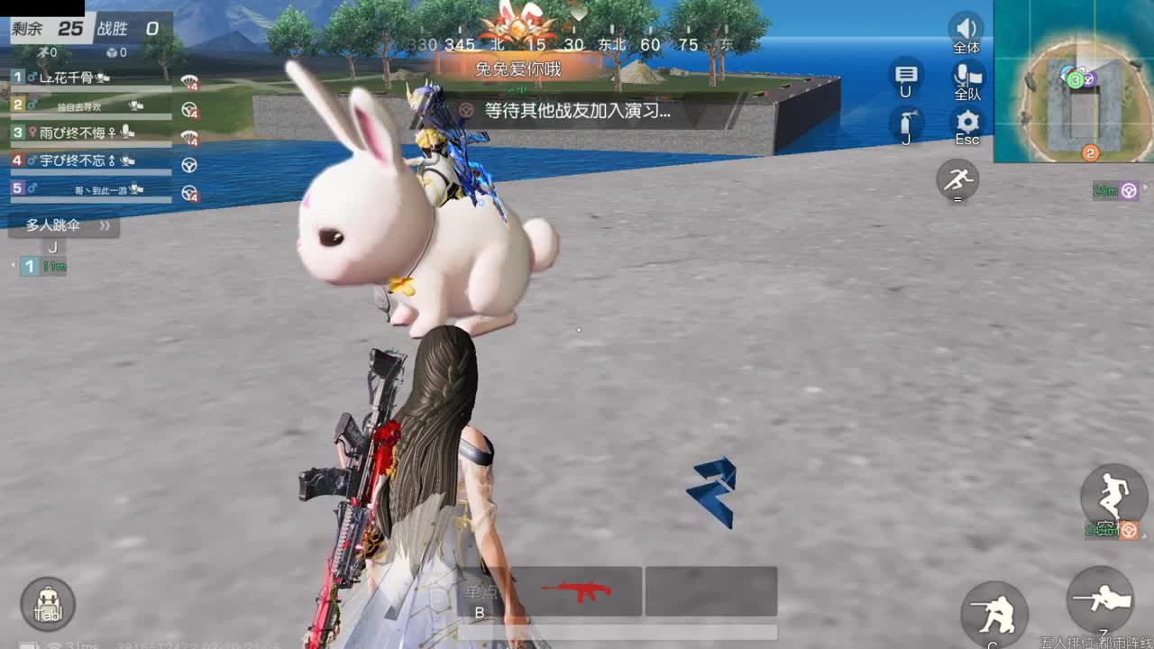 很高兴遇见你 第6段