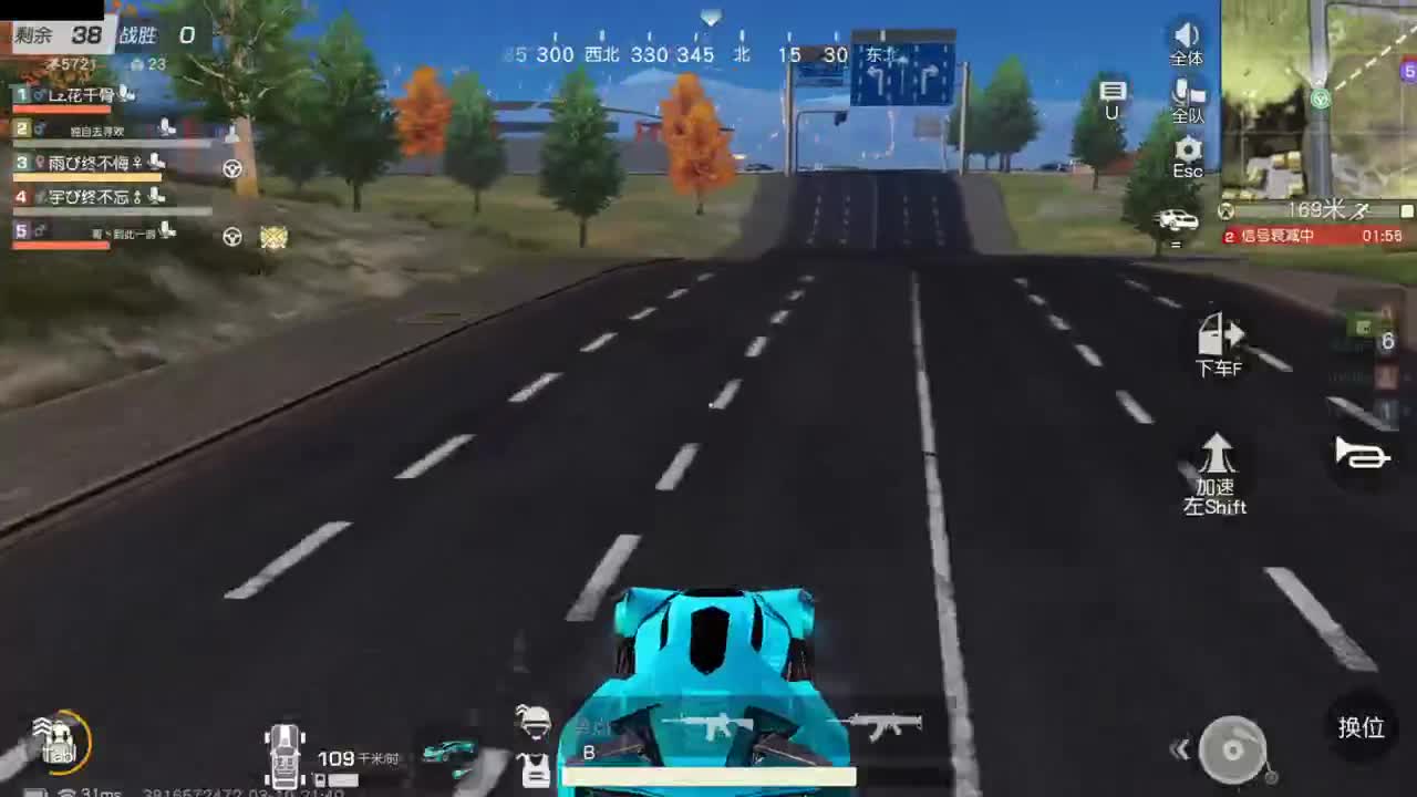 很高兴遇见你 第7段