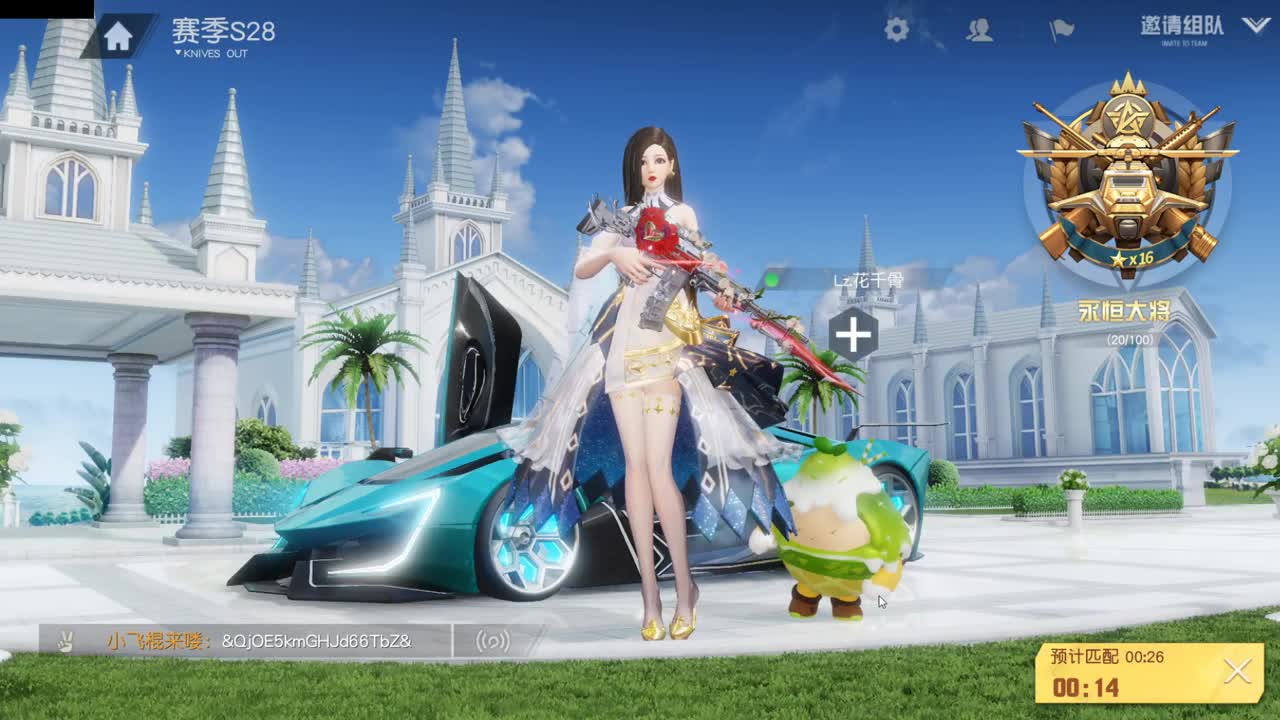 很高兴遇见你 第9段