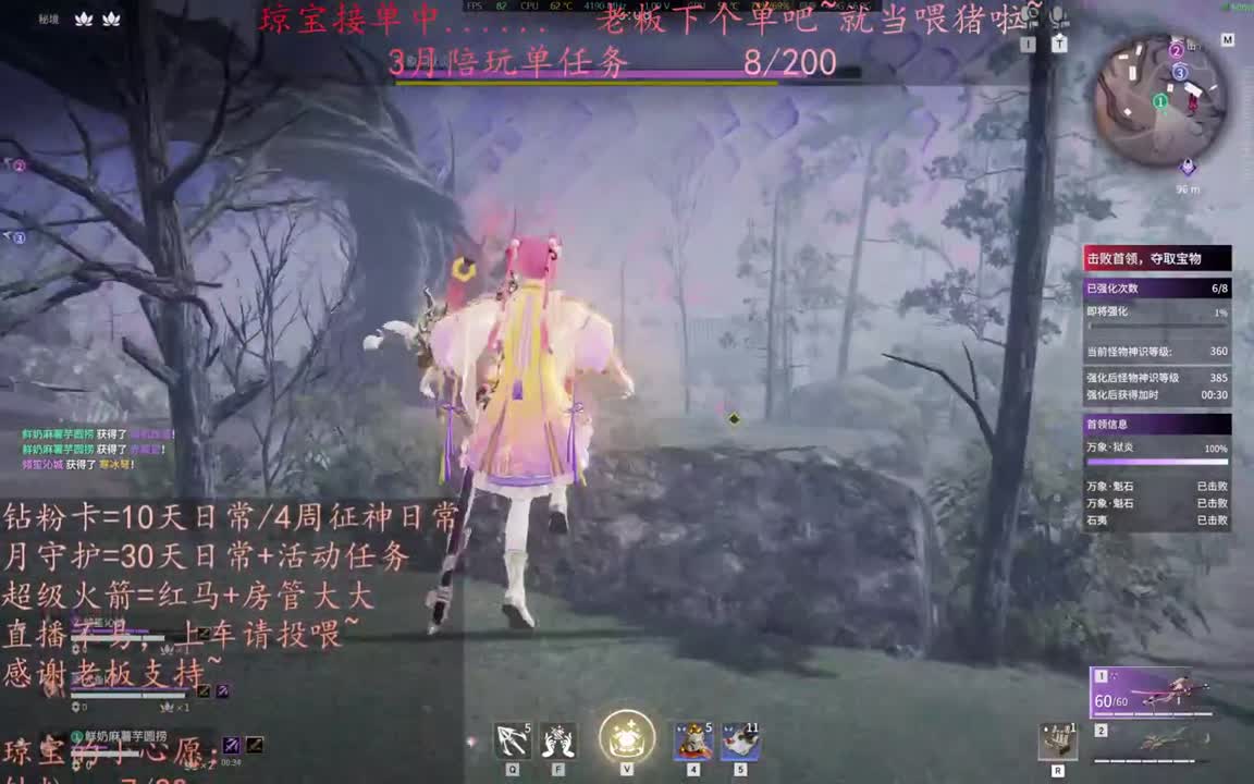 来下个单吧 ~ 第4段