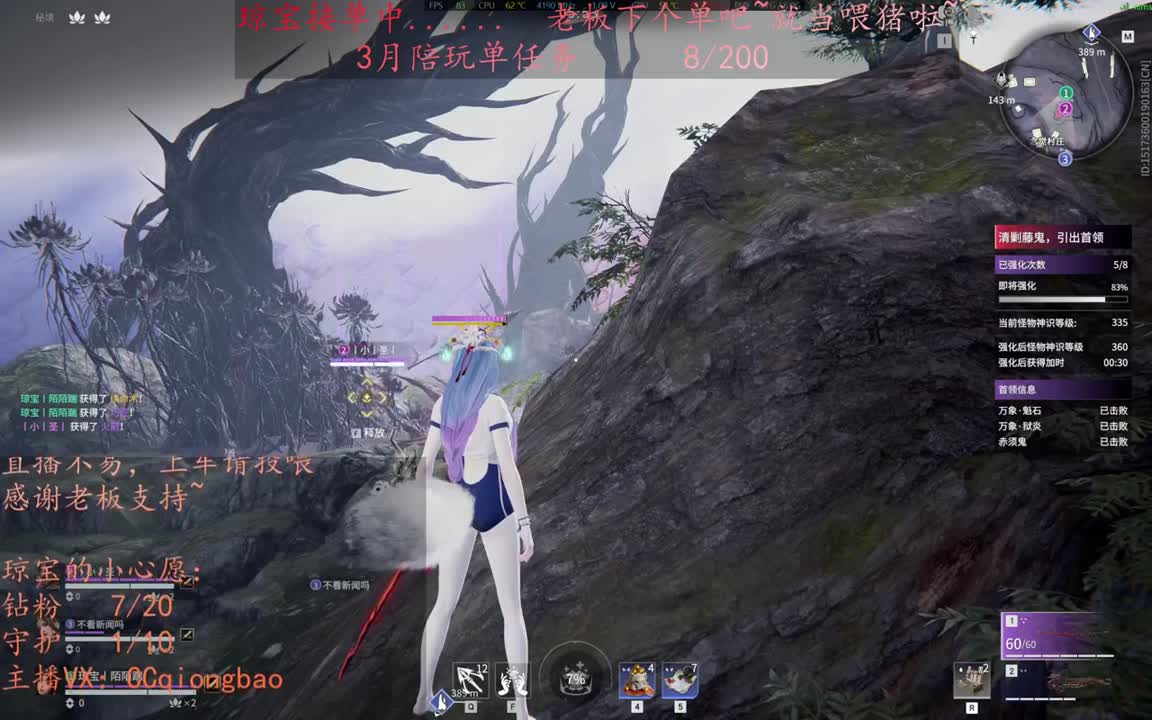来下个单吧 ~ 第5段