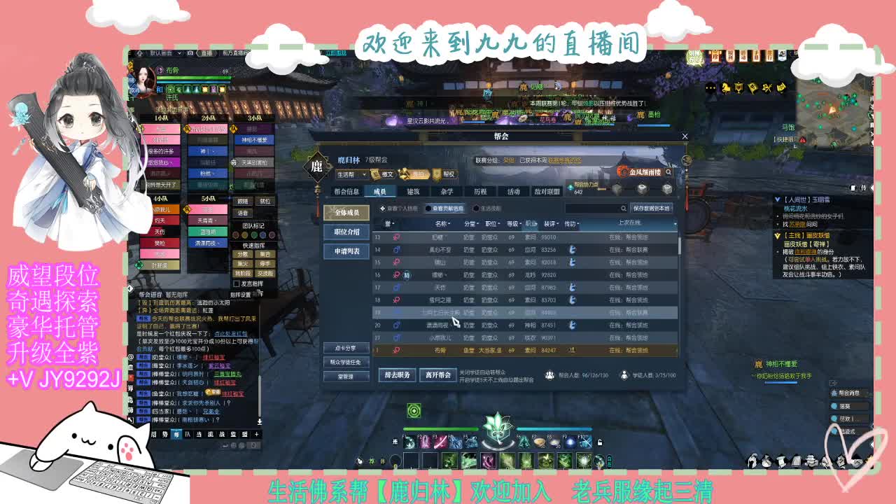 魔兽区缘起三清等着你~~ 第1段