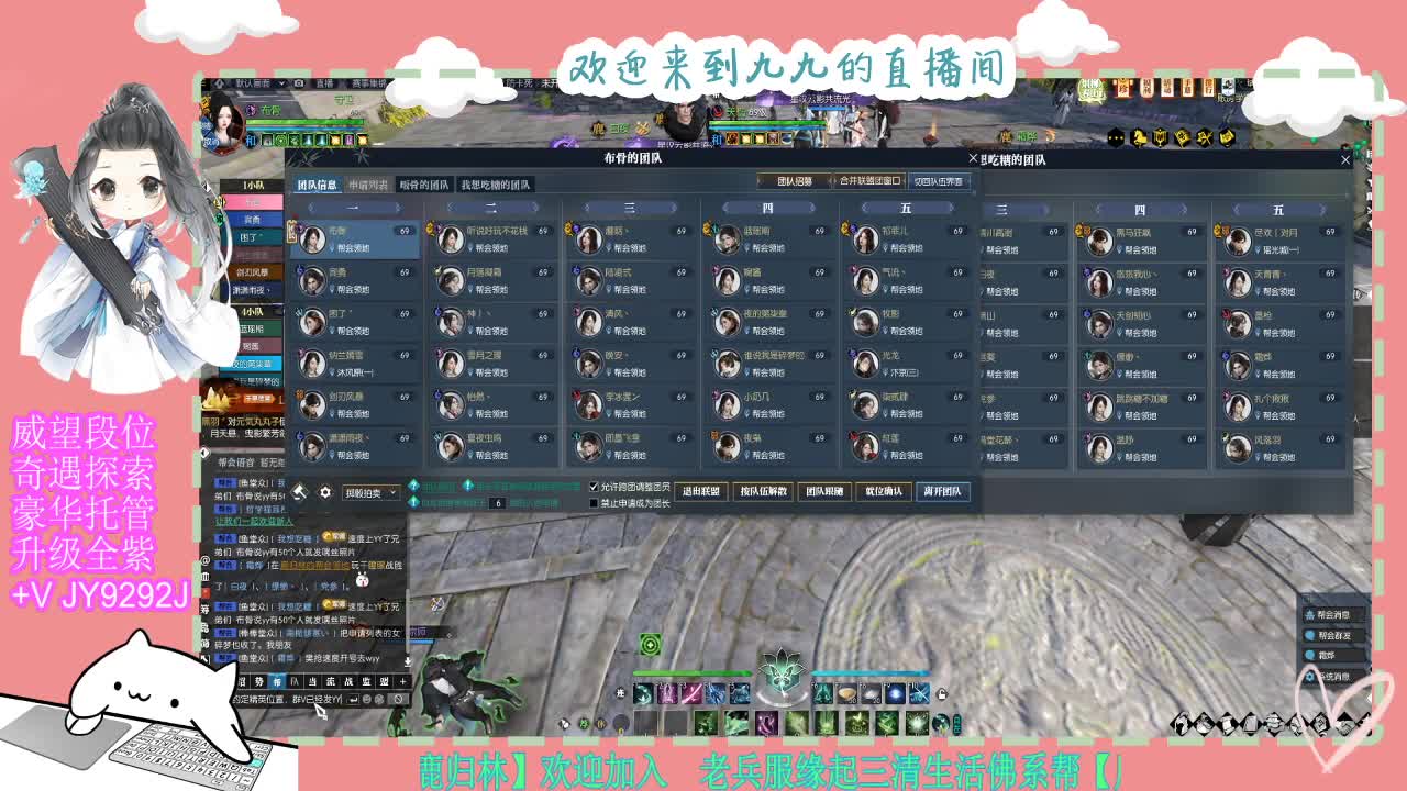 魔兽区缘起三清等着你~~ 第2段