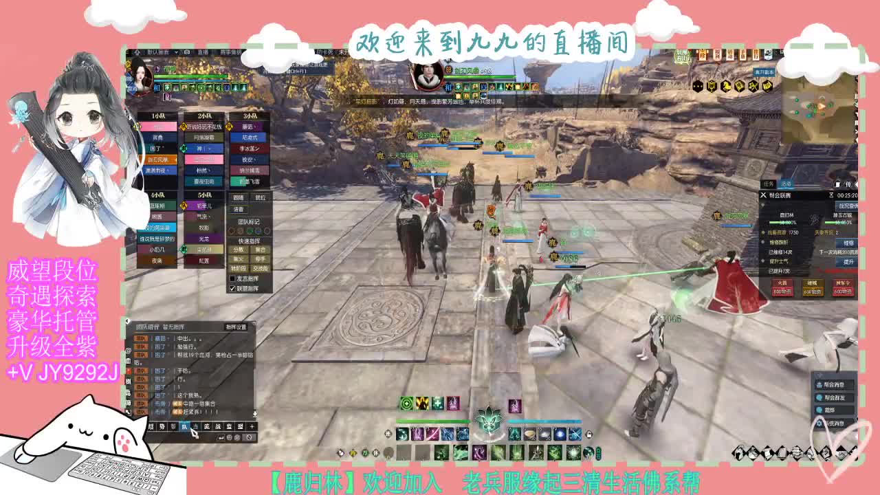 魔兽区缘起三清等着你~~ 第3段