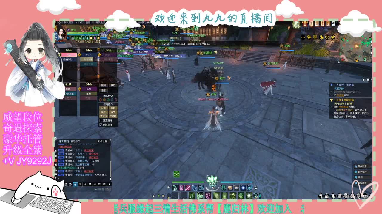 魔兽区缘起三清等着你~~ 第4段