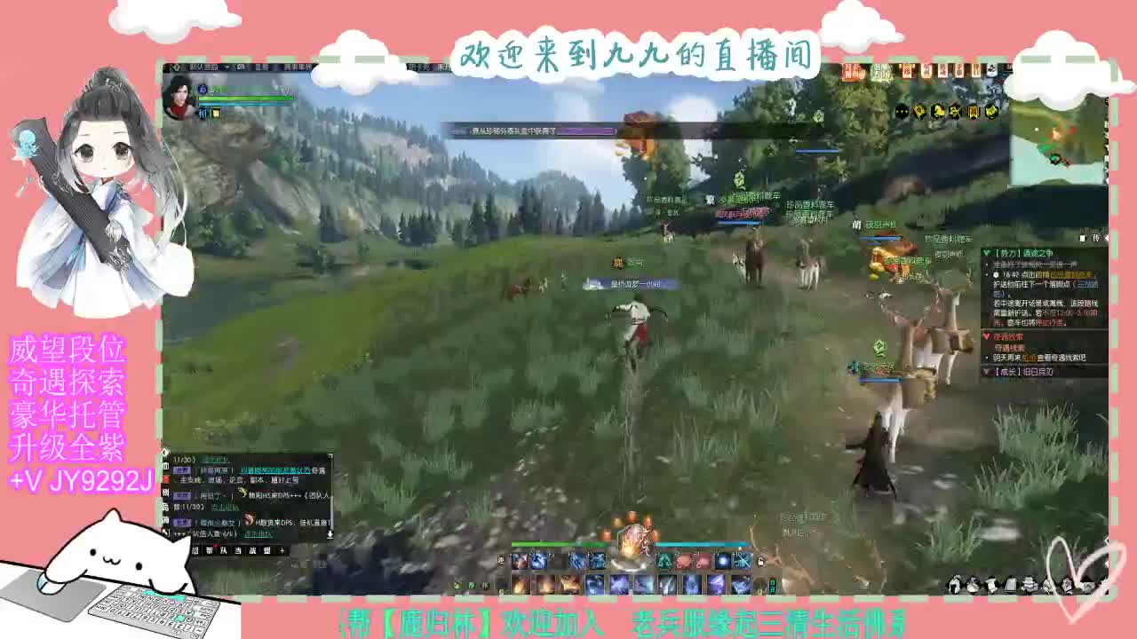 魔兽区缘起三清等着你~~ 第5段
