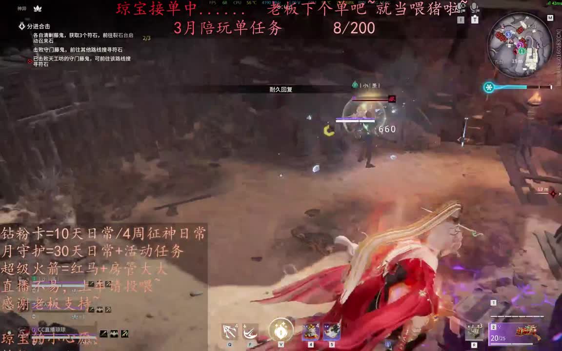 来下个单吧 ~ 第8段