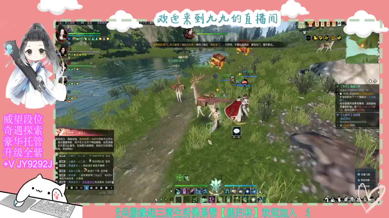 魔兽区缘起三清等着你~~ 第6段