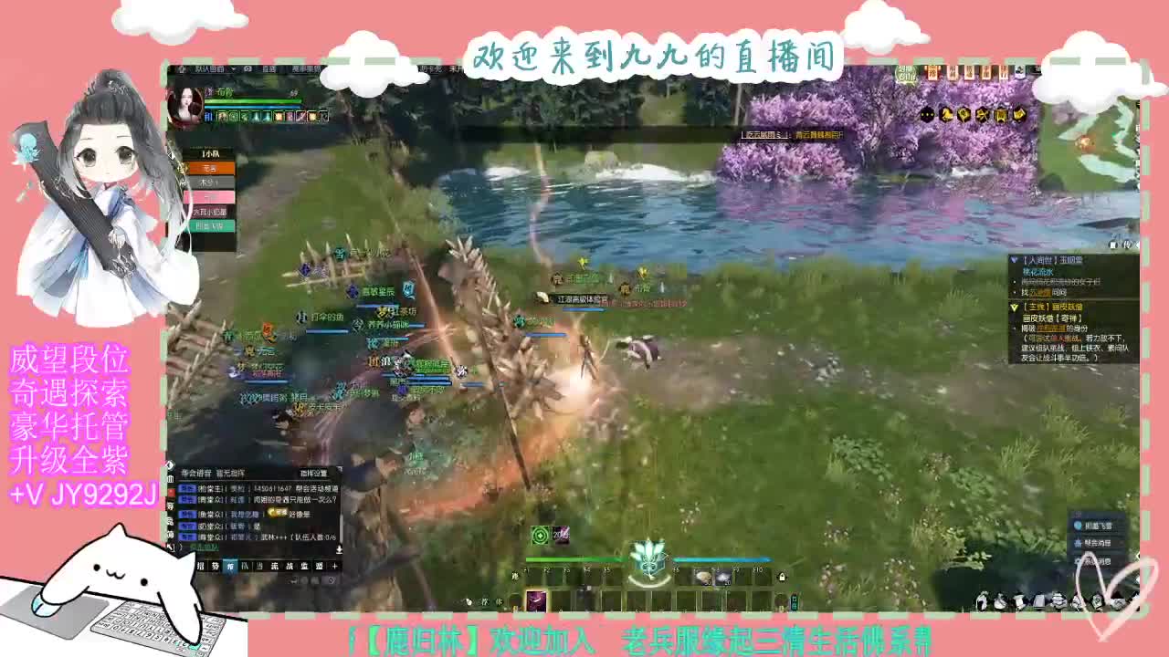 魔兽区缘起三清等着你~~ 第7段