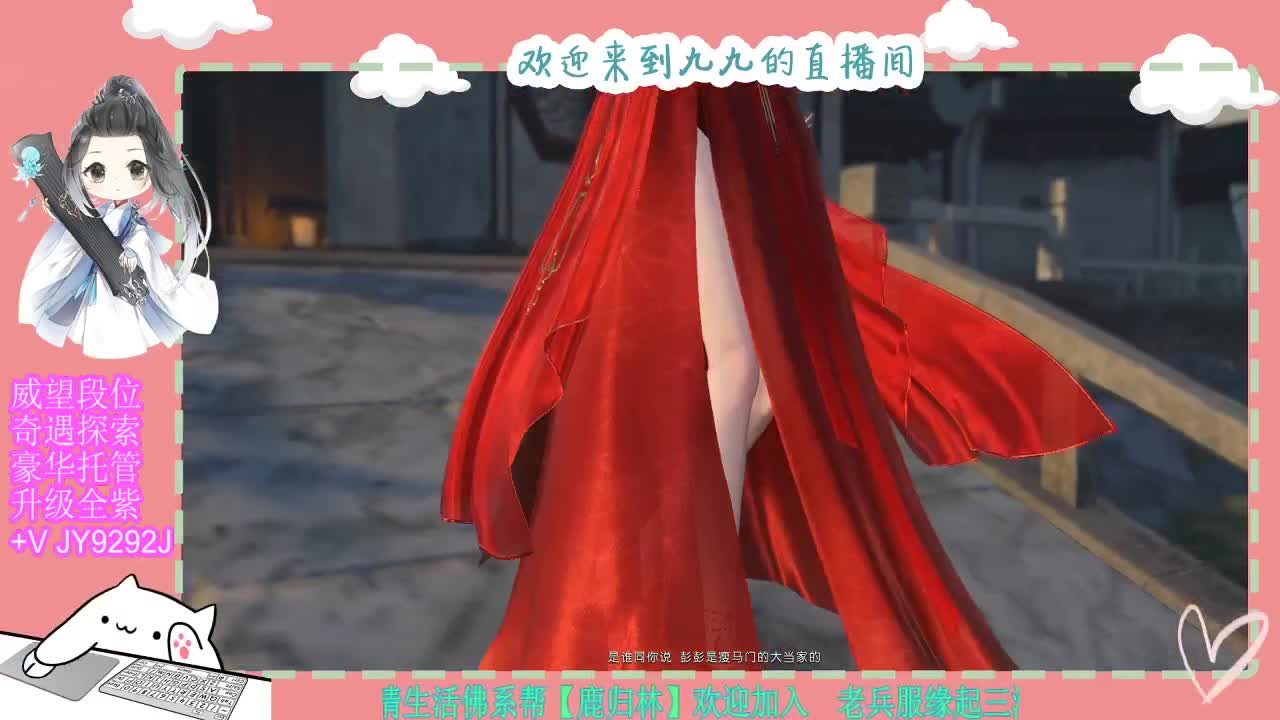 魔兽区缘起三清等着你~~ 第9段