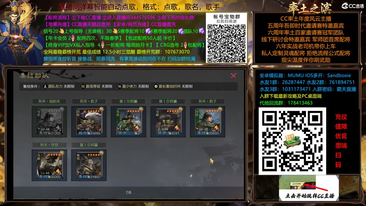 9092 双飞应天 第1段