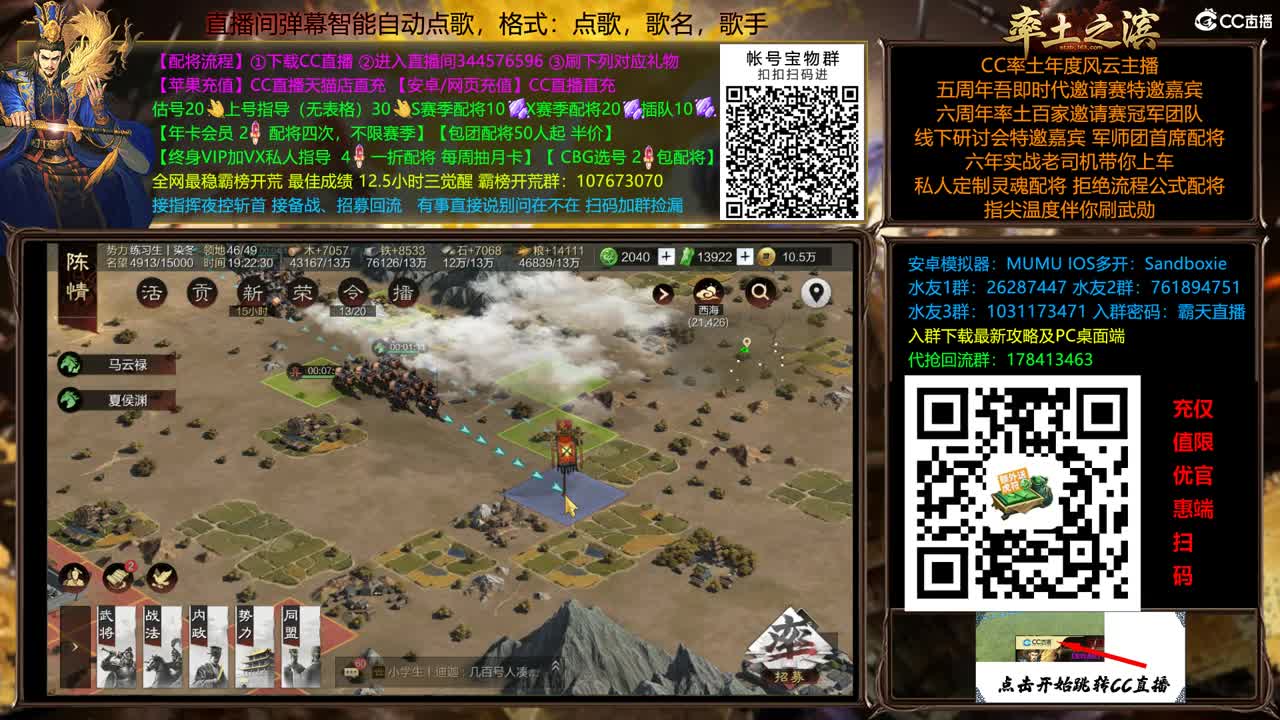 9092 双飞应天 第2段