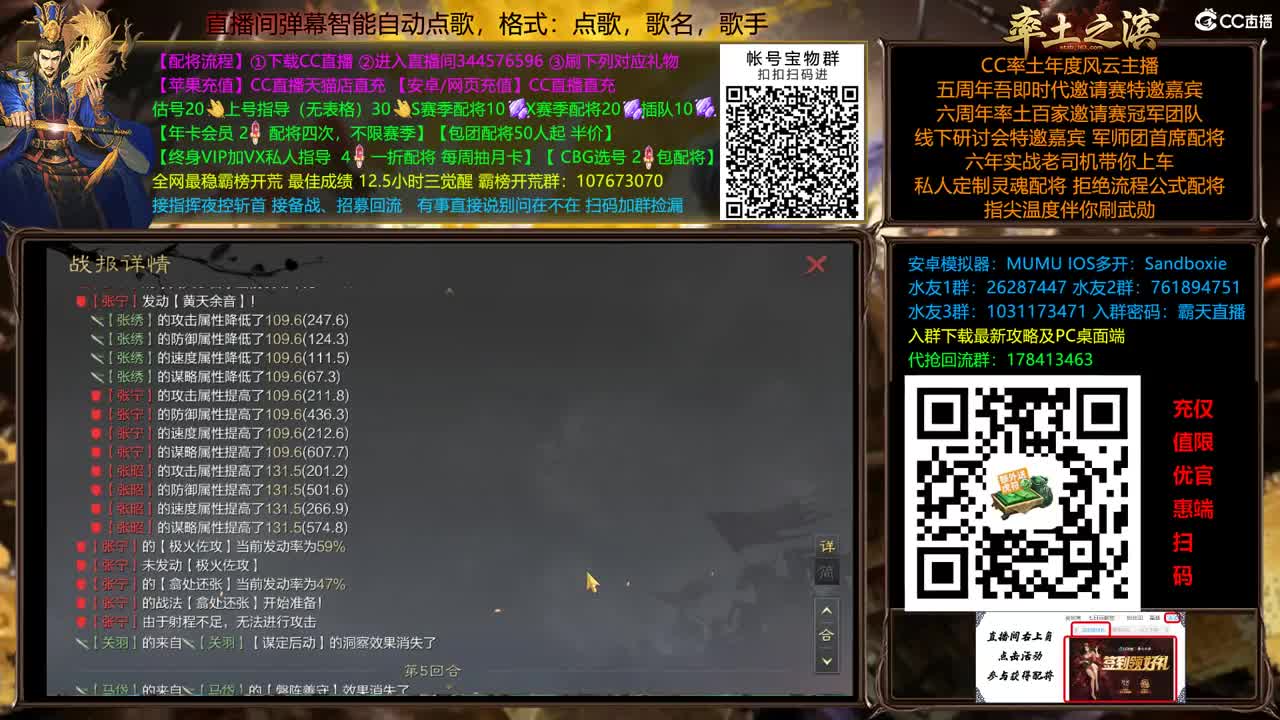9092 双飞应天 第3段