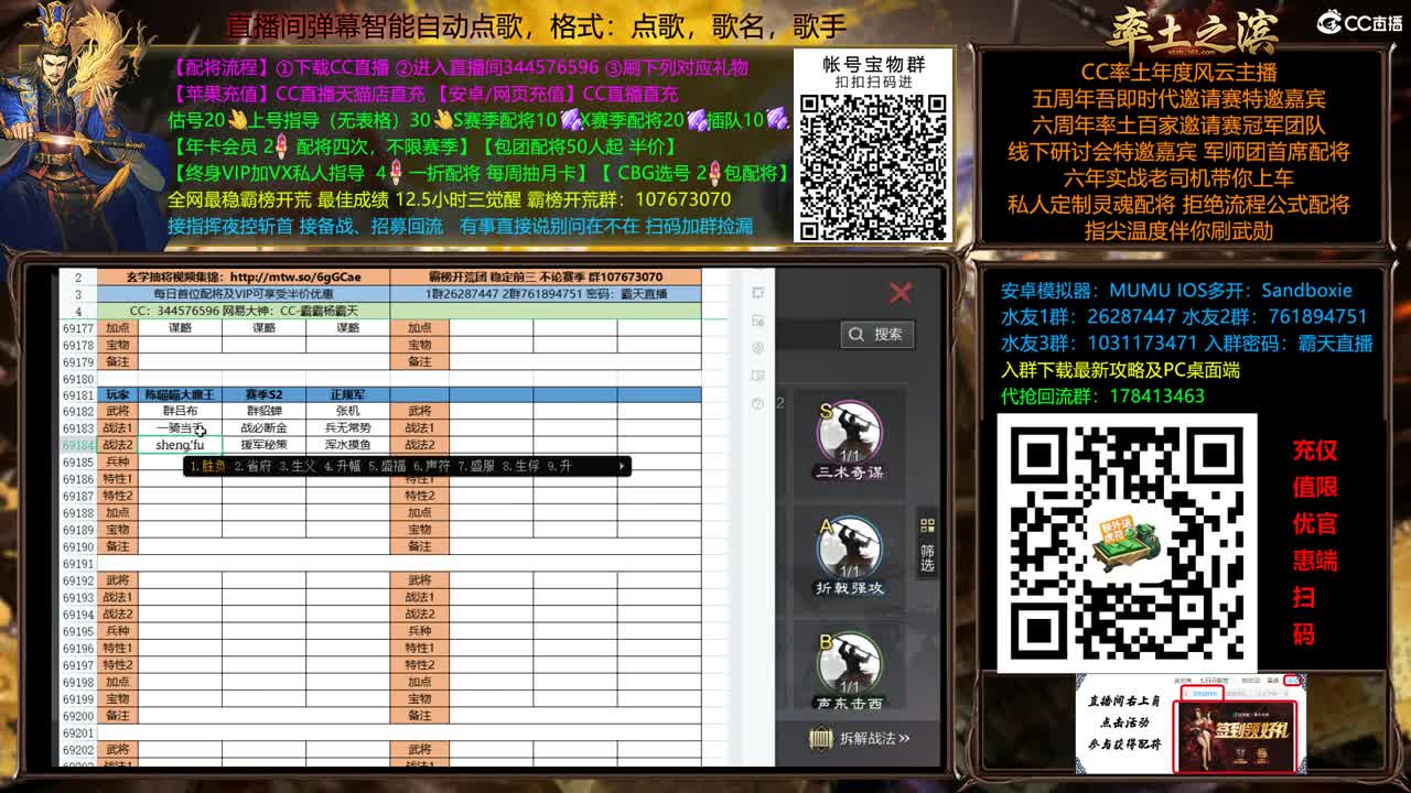 9092 双飞应天 第4段