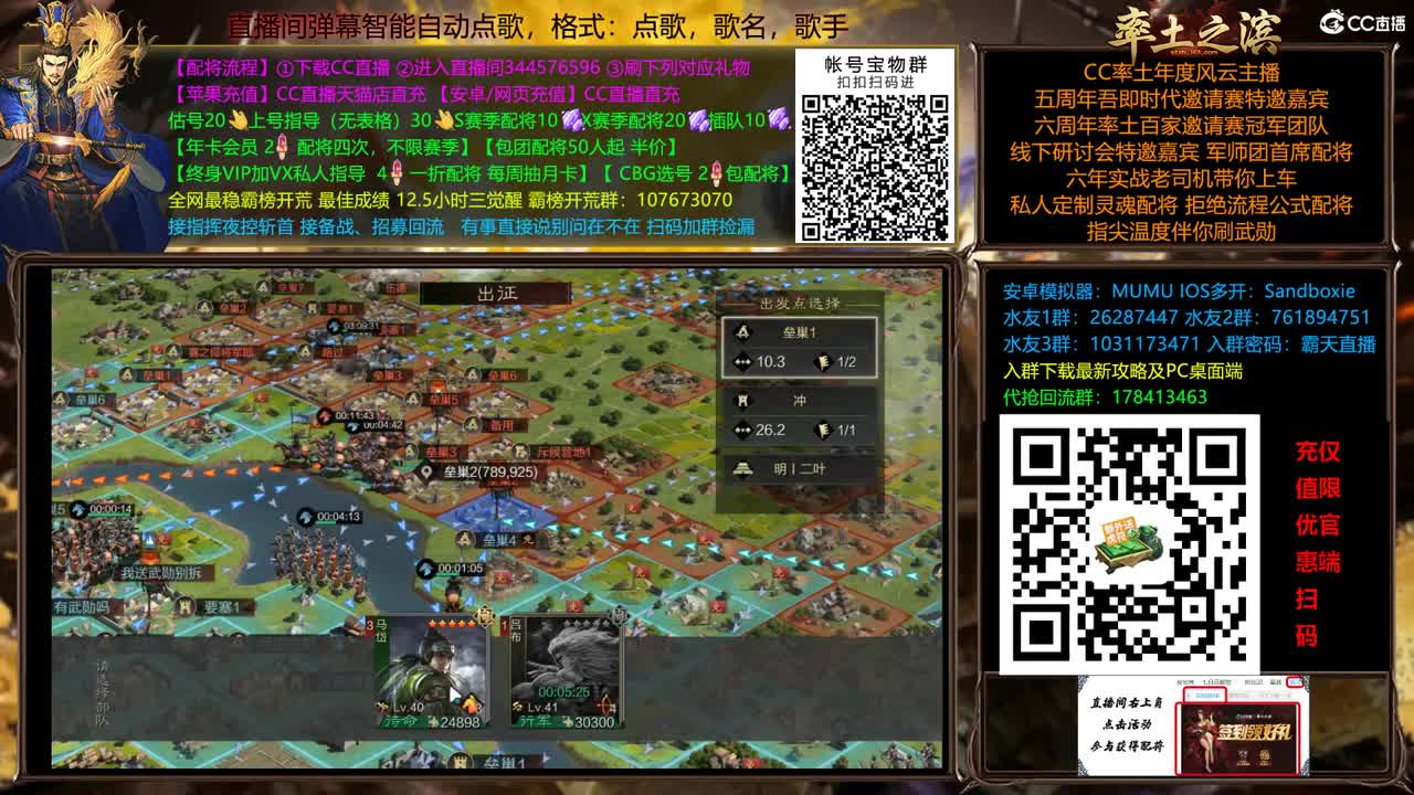 9092 双飞应天 第5段