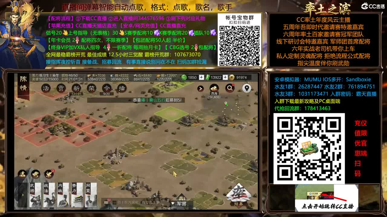 9092 双飞应天 第6段