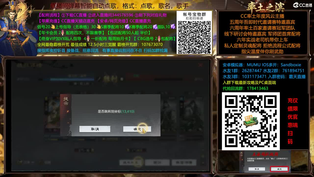 9092 双飞应天 第7段