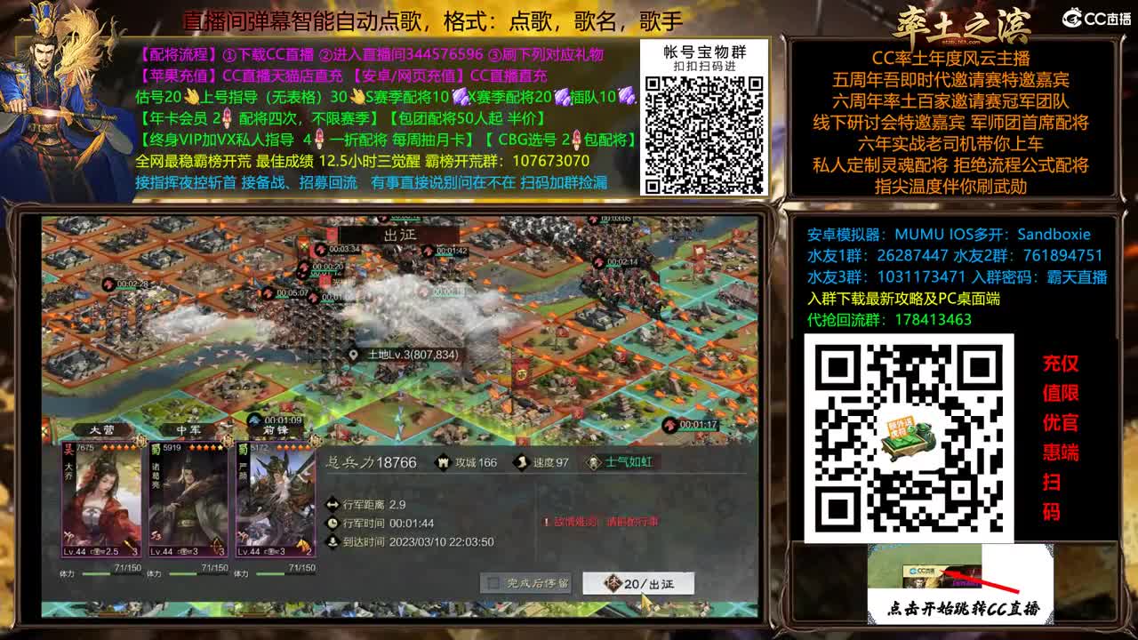 9092 双飞应天 第8段