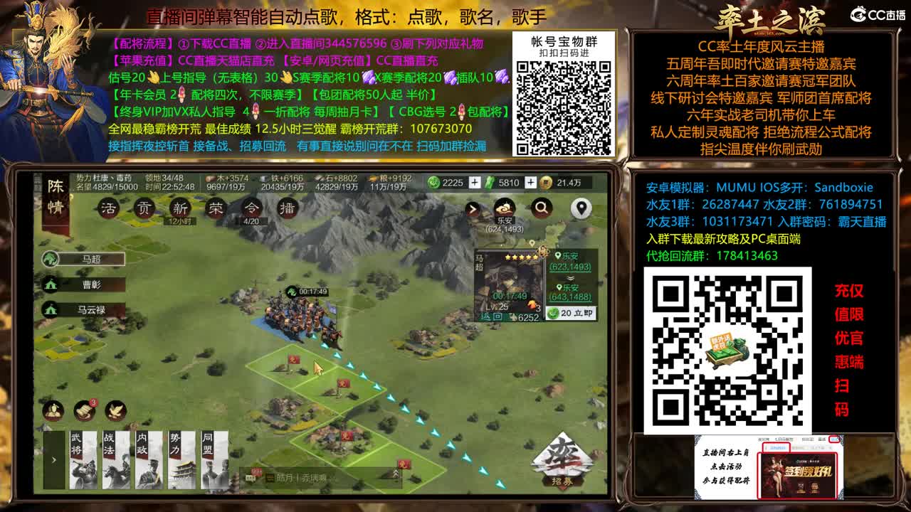 9092 双飞应天 第9段