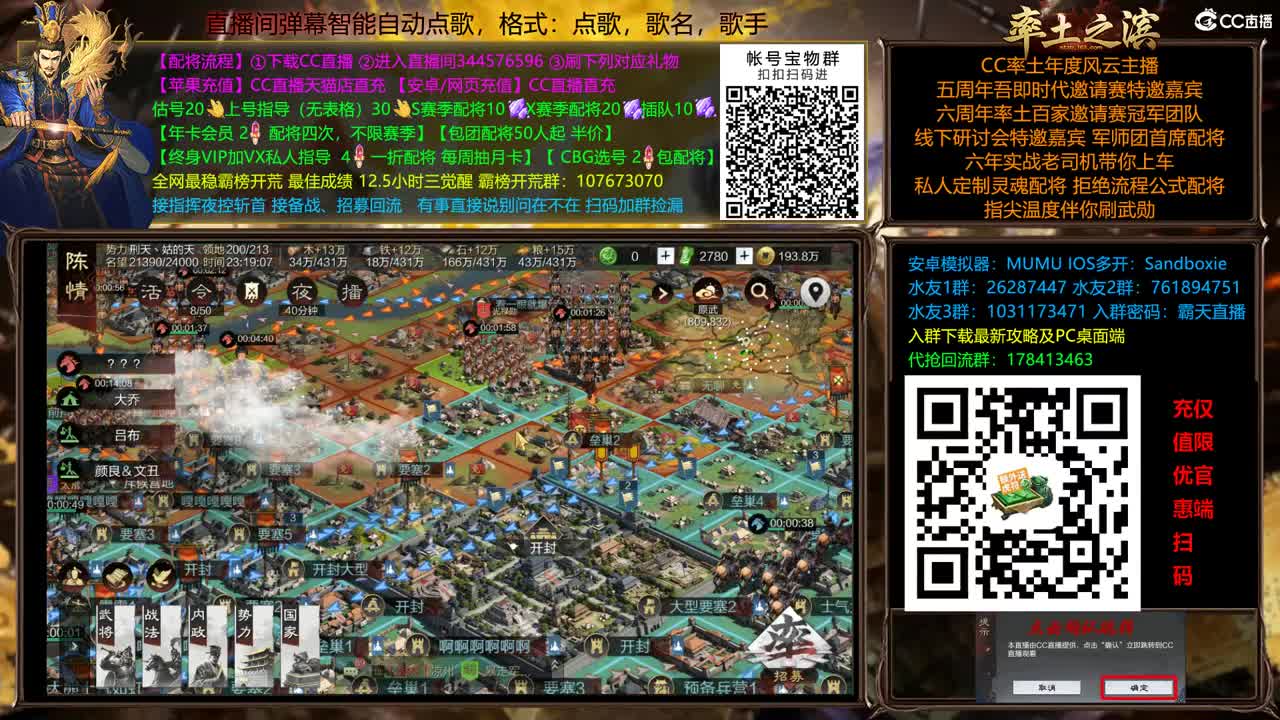 9092 双飞应天 第10段