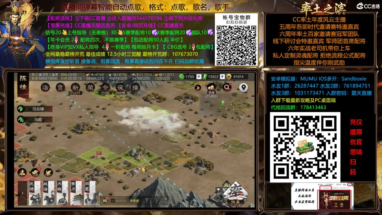 9092 双飞应天 第11段