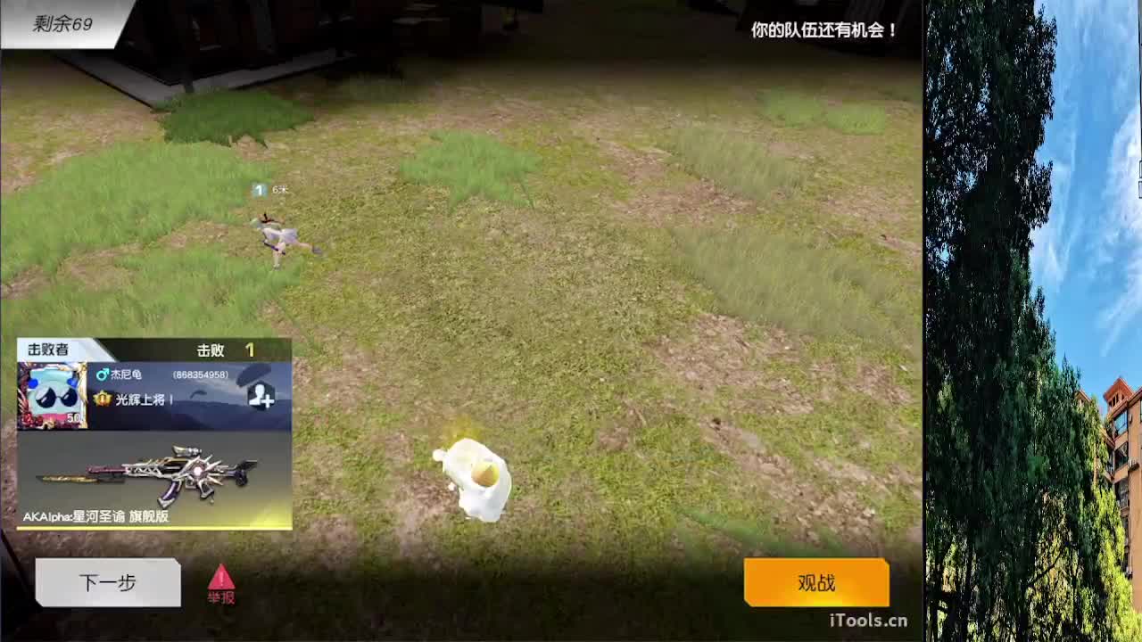 7 第2段