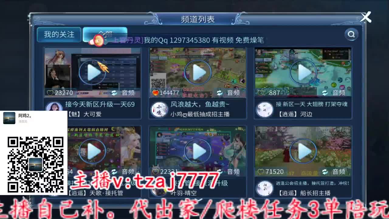 风浪越大，鱼越贵~ 第1段