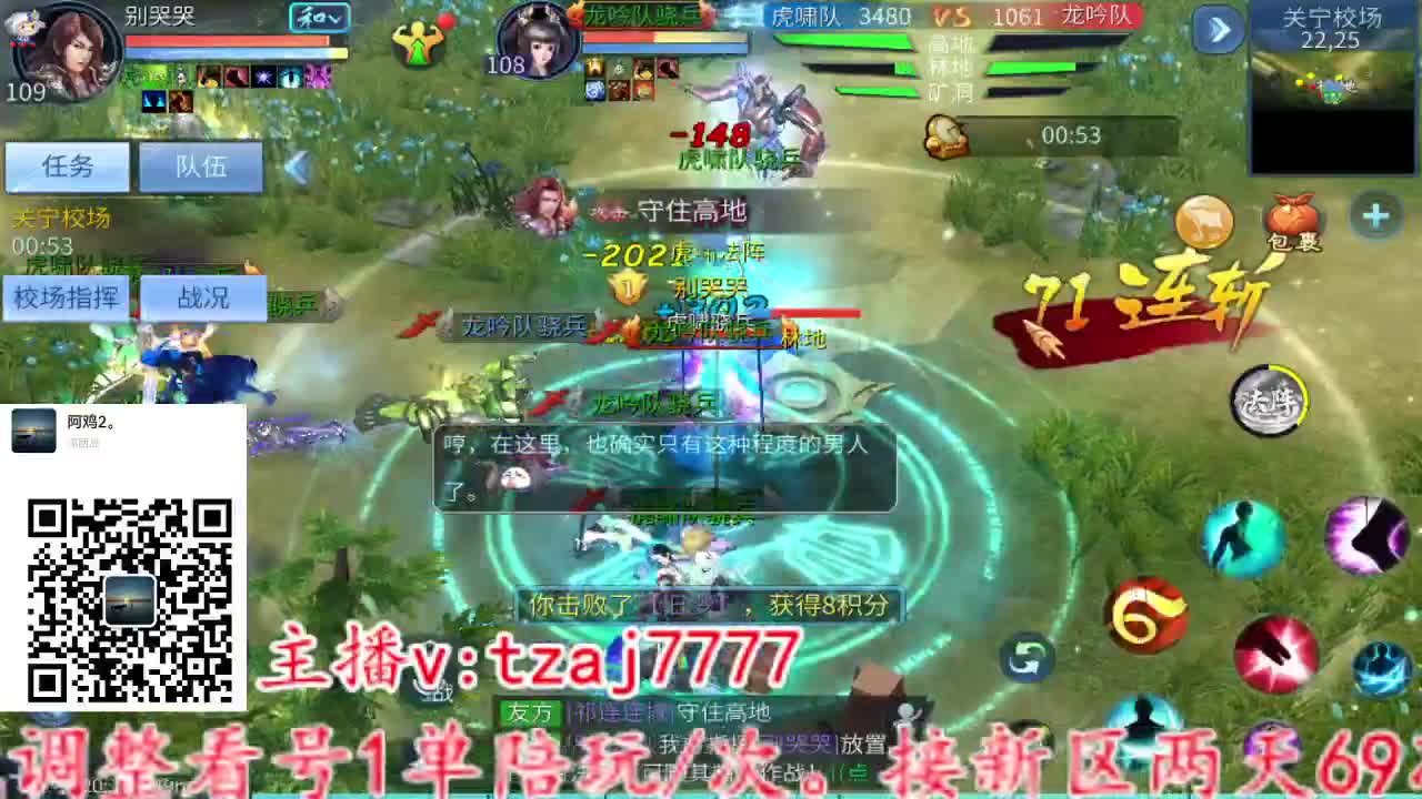 风浪越大，鱼越贵~ 第3段