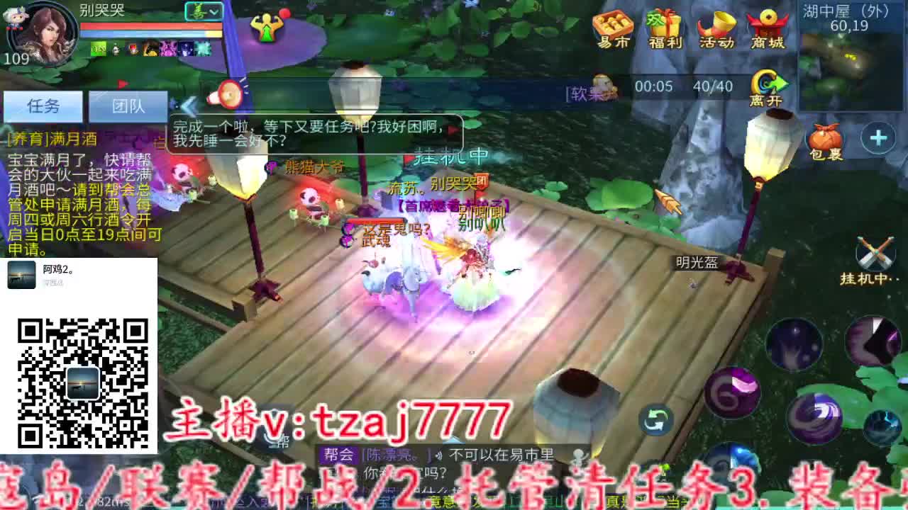 风浪越大，鱼越贵~ 第4段