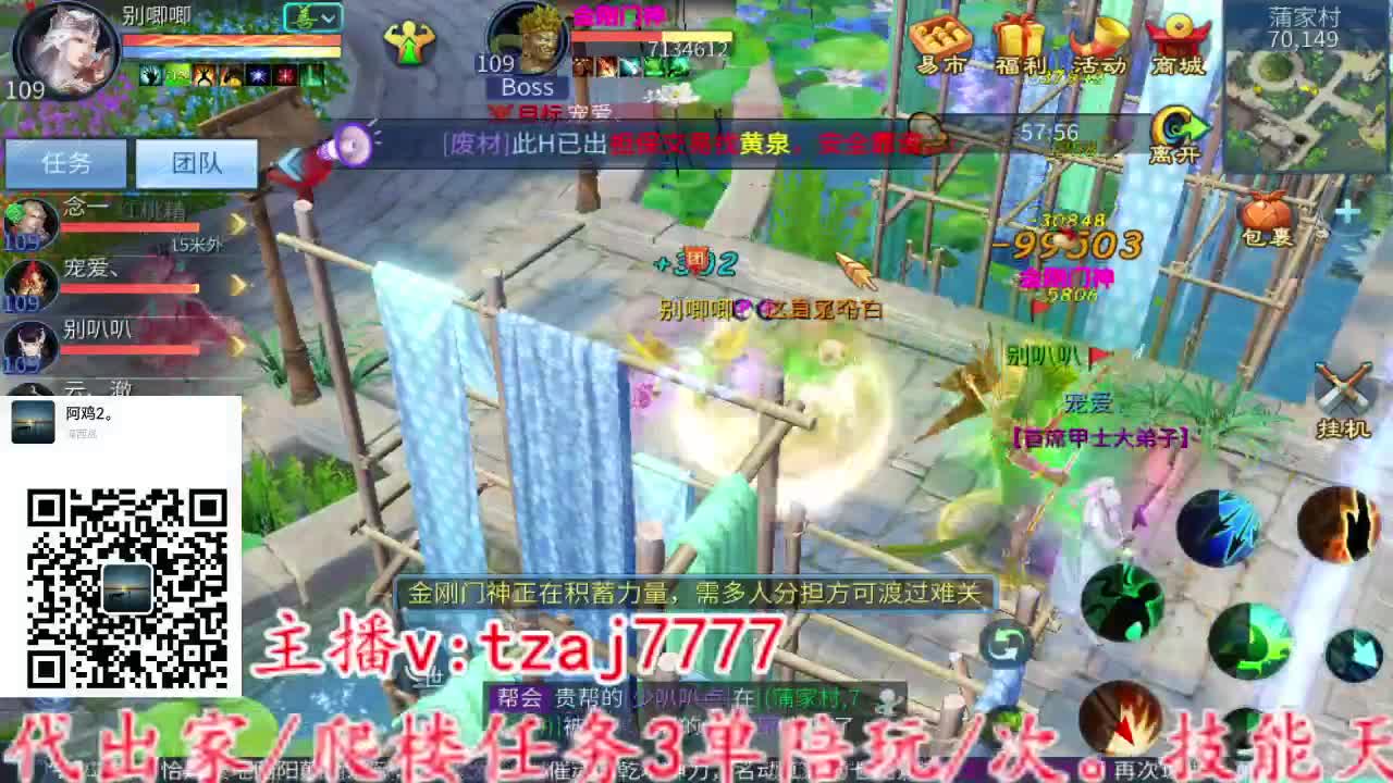 风浪越大，鱼越贵~ 第6段