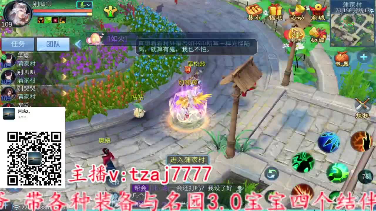 风浪越大，鱼越贵~ 第7段
