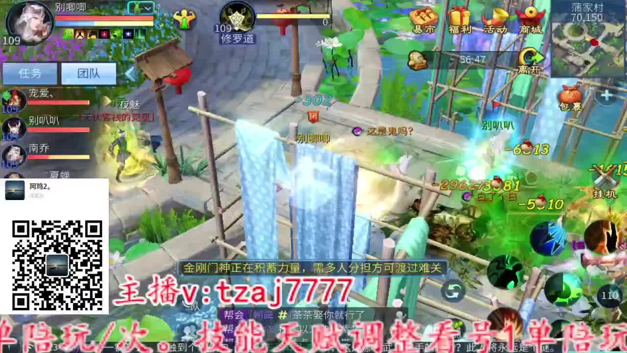 风浪越大，鱼越贵~ 第8段